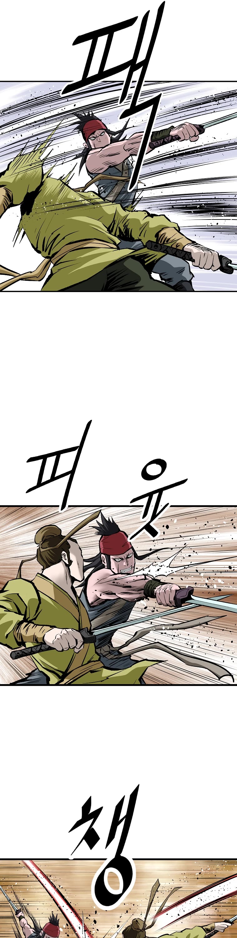 Bowblade Swordsman: Descendants of the Bowblade Chapter 12 page 20 - Chapter 12