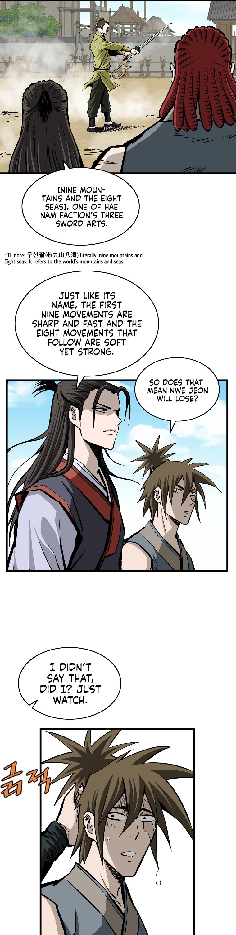 Bowblade Swordsman: Descendants of the Bowblade Chapter 12 page 25 - Chapter 12