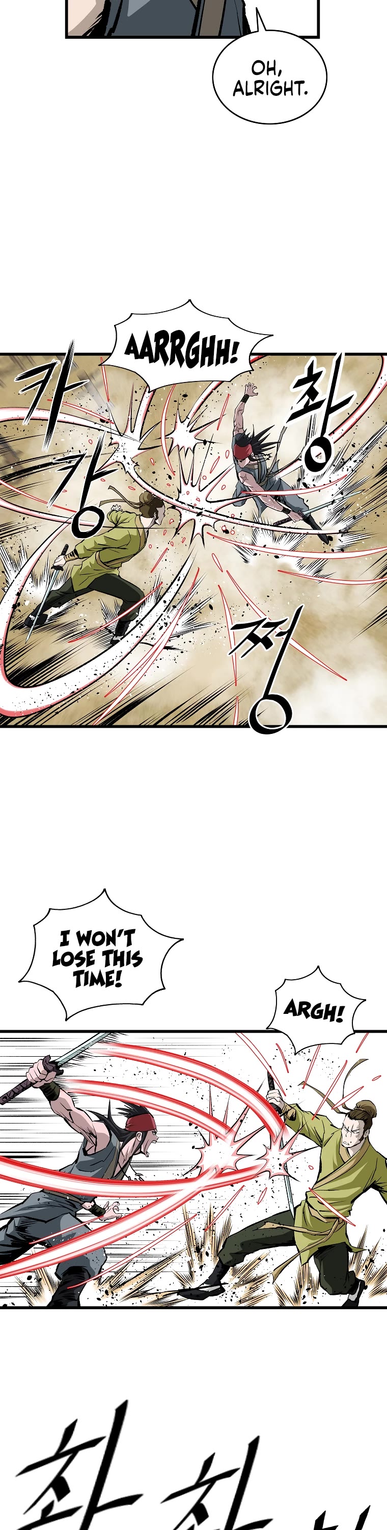 Bowblade Swordsman: Descendants of the Bowblade Chapter 12 page 26 - Chapter 12