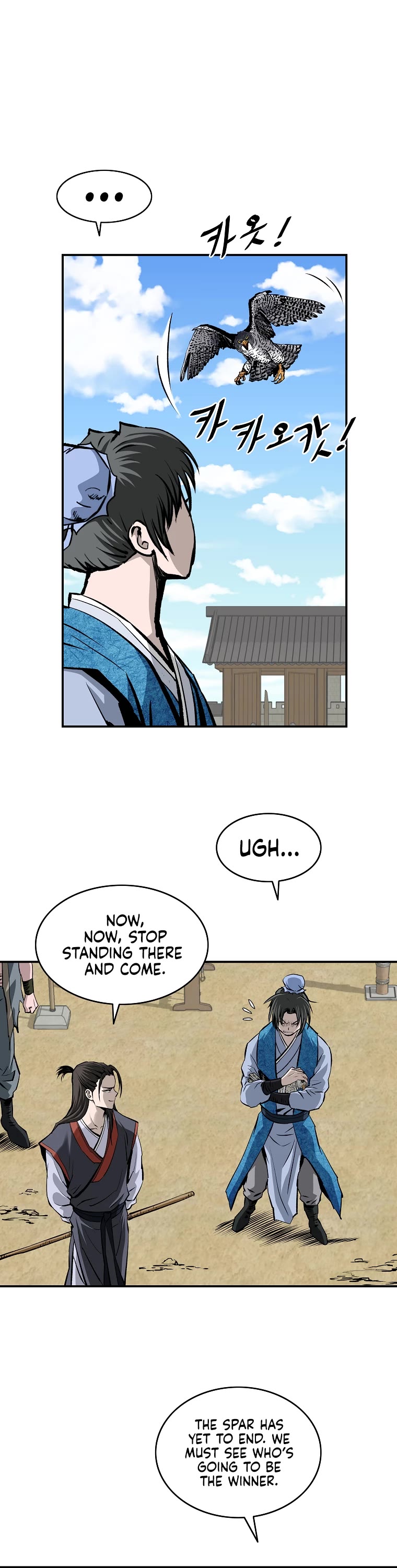 Bowblade Swordsman: Descendants of the Bowblade Chapter 13 page 17 - Chapter 13