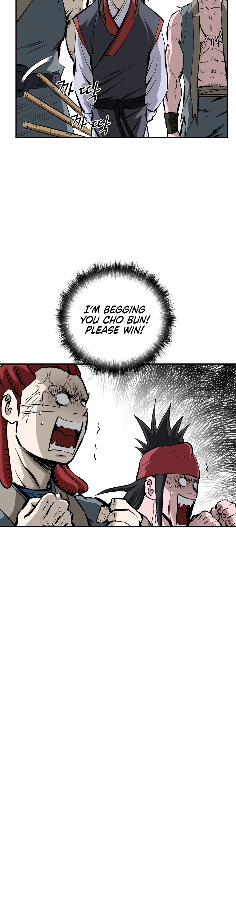 Bowblade Swordsman: Descendants of the Bowblade Chapter 13 page 4 - Chapter 13