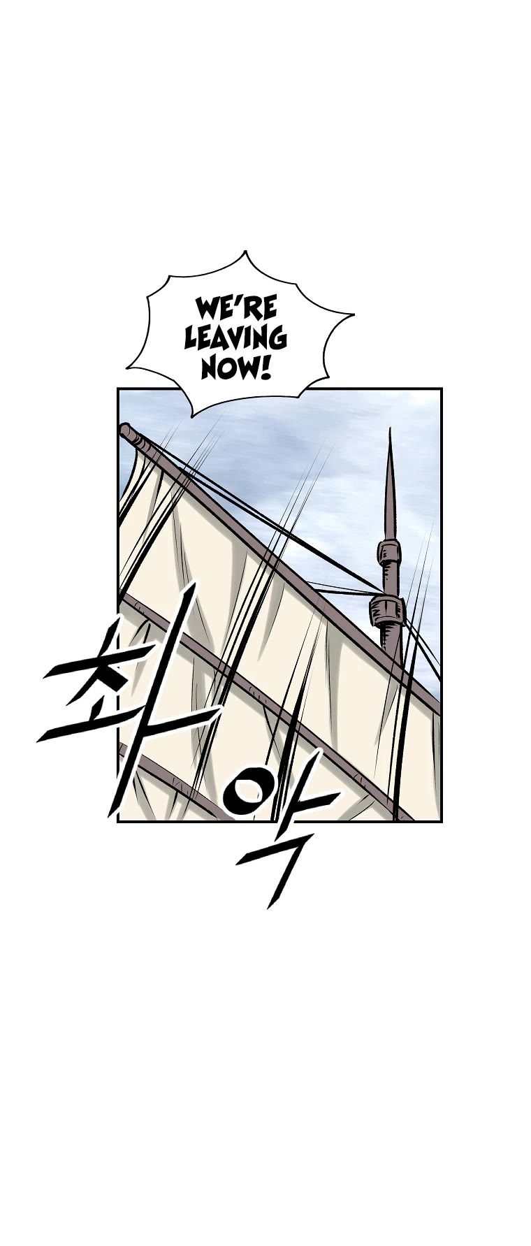 Bowblade Swordsman: Descendants of the Bowblade Chapter 14 page 15 - Chapter 14