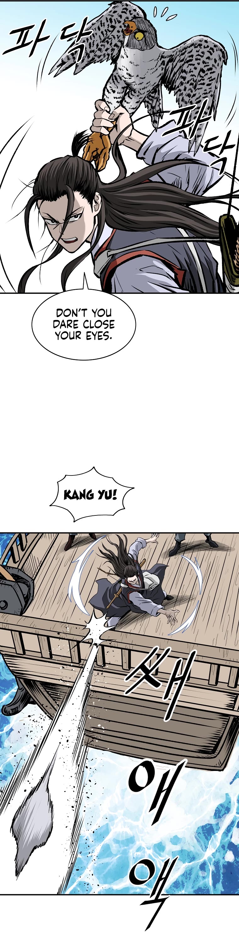 Bowblade Swordsman: Descendants of the Bowblade Chapter 14 page 26 - Chapter 14
