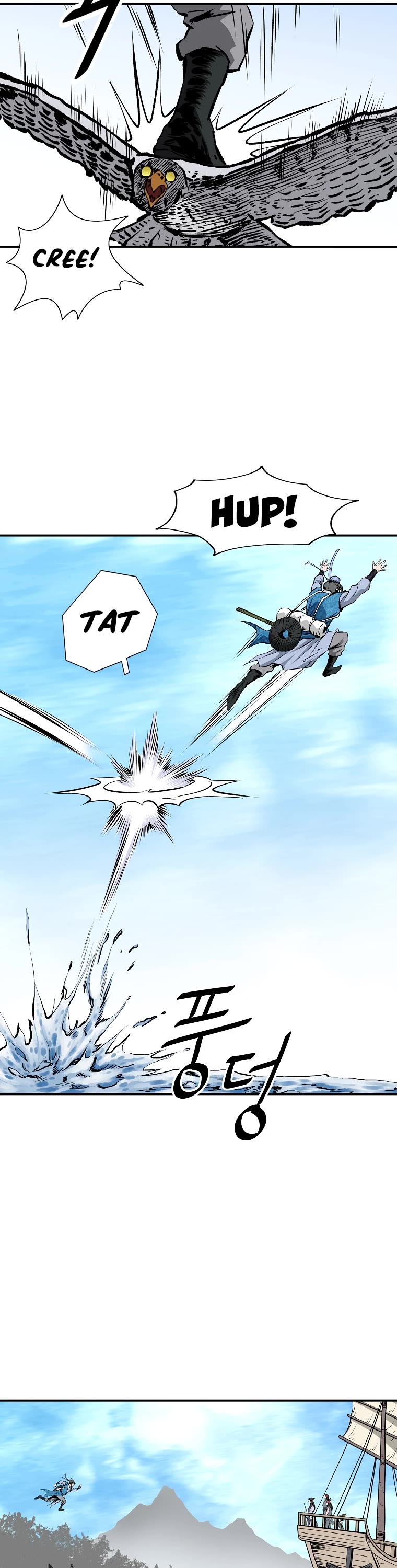 Bowblade Swordsman: Descendants of the Bowblade Chapter 14 page 28 - Chapter 14
