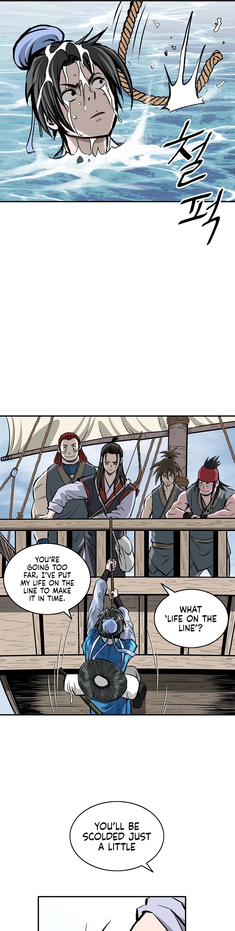 Bowblade Swordsman: Descendants of the Bowblade Chapter 14 page 36 - Chapter 14