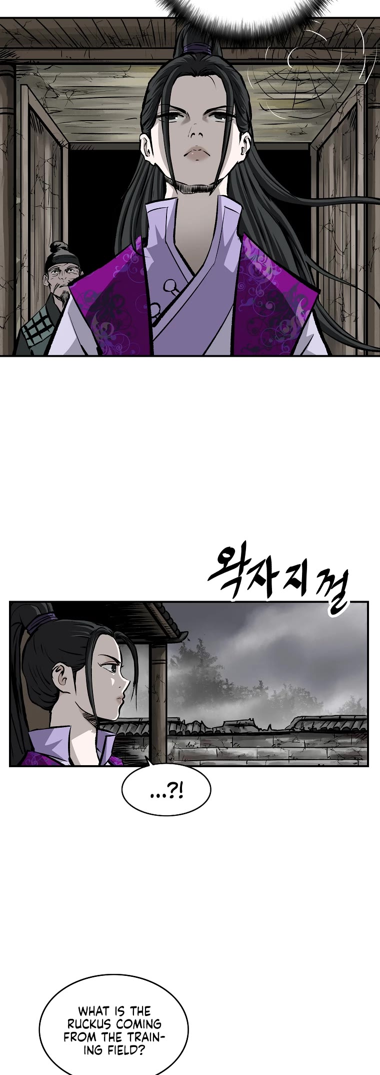 Bowblade Swordsman: Descendants of the Bowblade Chapter 15 page 24 - Chapter 15