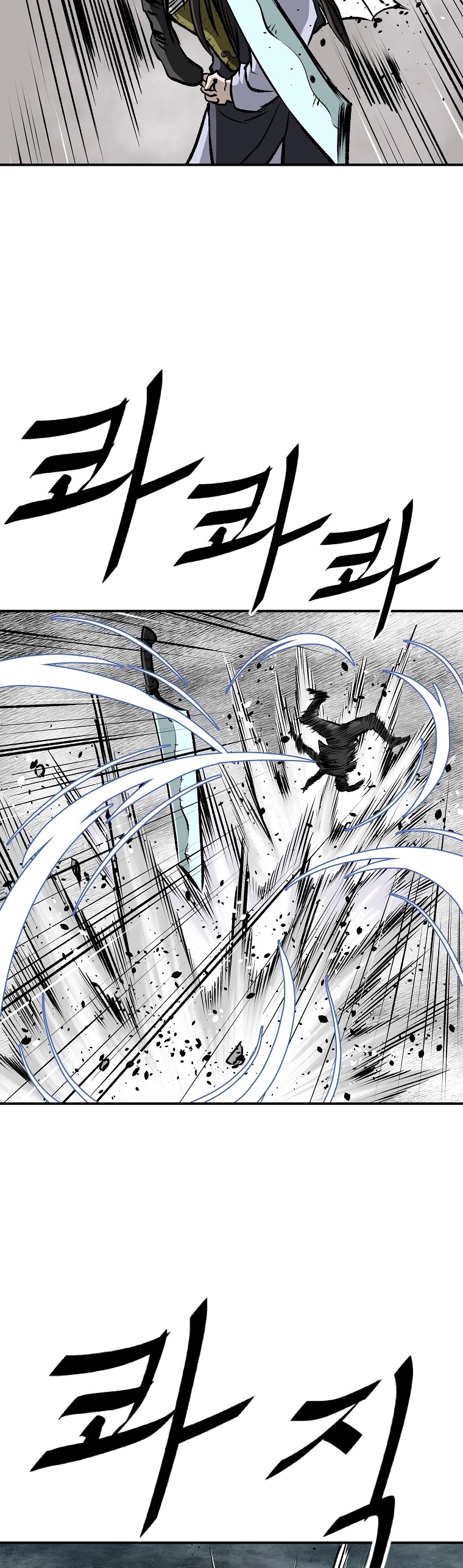 Bowblade Swordsman: Descendants of the Bowblade Chapter 16 page 34 - Chapter 16