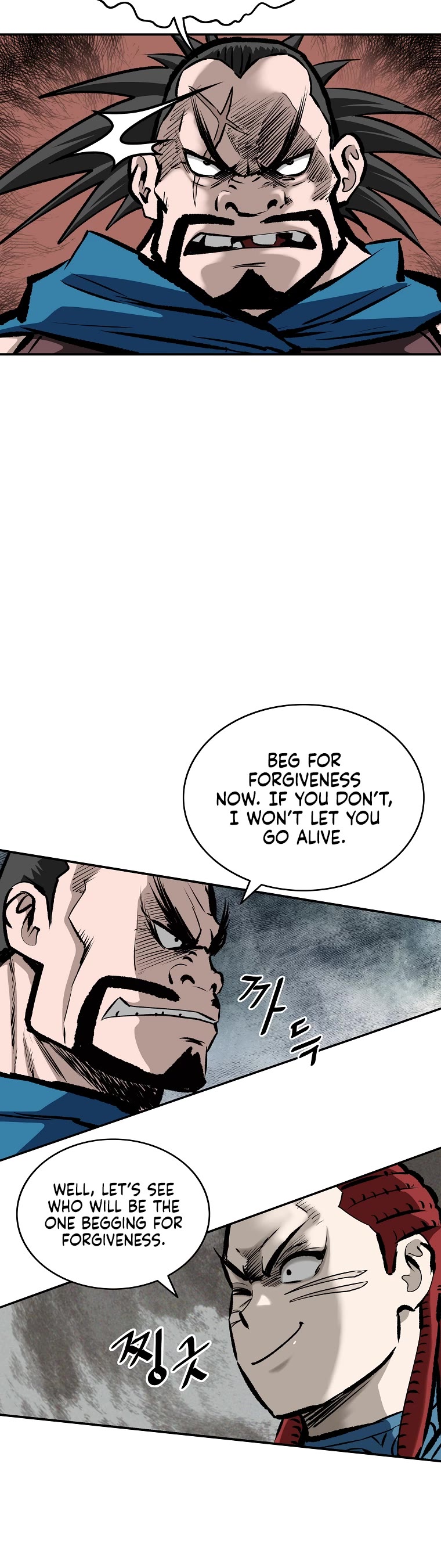 Bowblade Swordsman: Descendants of the Bowblade Chapter 17 page 14 - Chapter 17