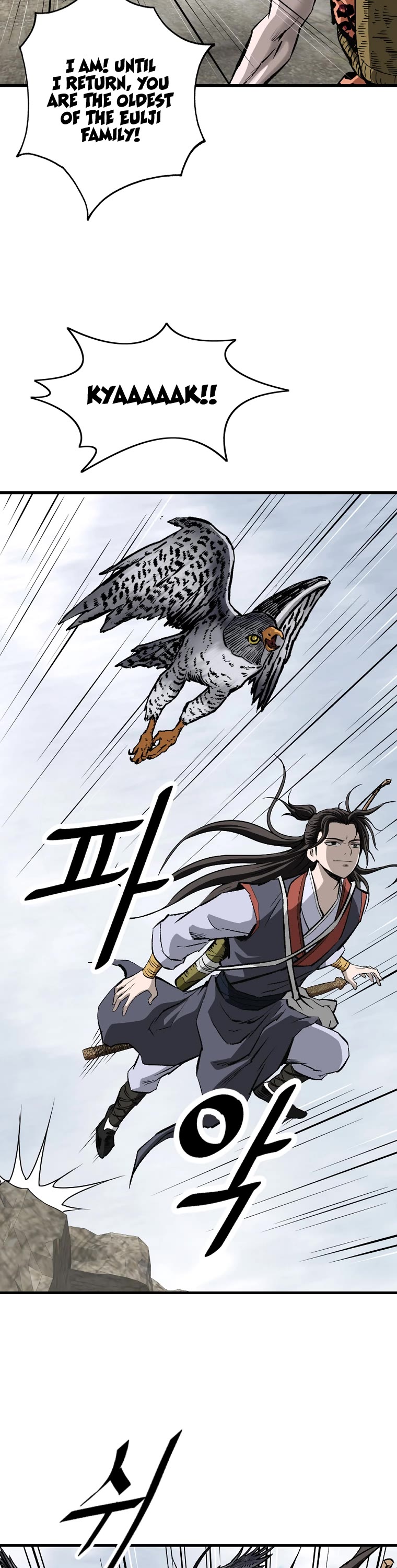 Bowblade Swordsman: Descendants of the Bowblade Chapter 2 page 2 - Chapter 2