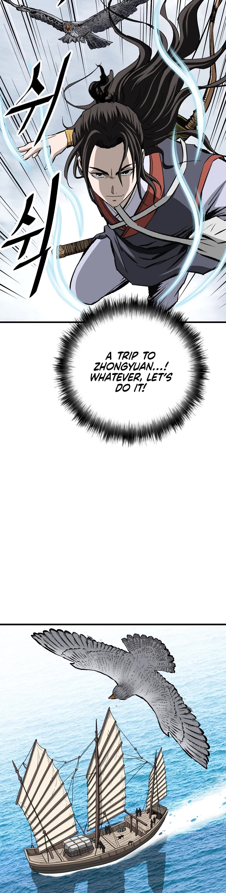 Bowblade Swordsman: Descendants of the Bowblade Chapter 2 page 3 - Chapter 2