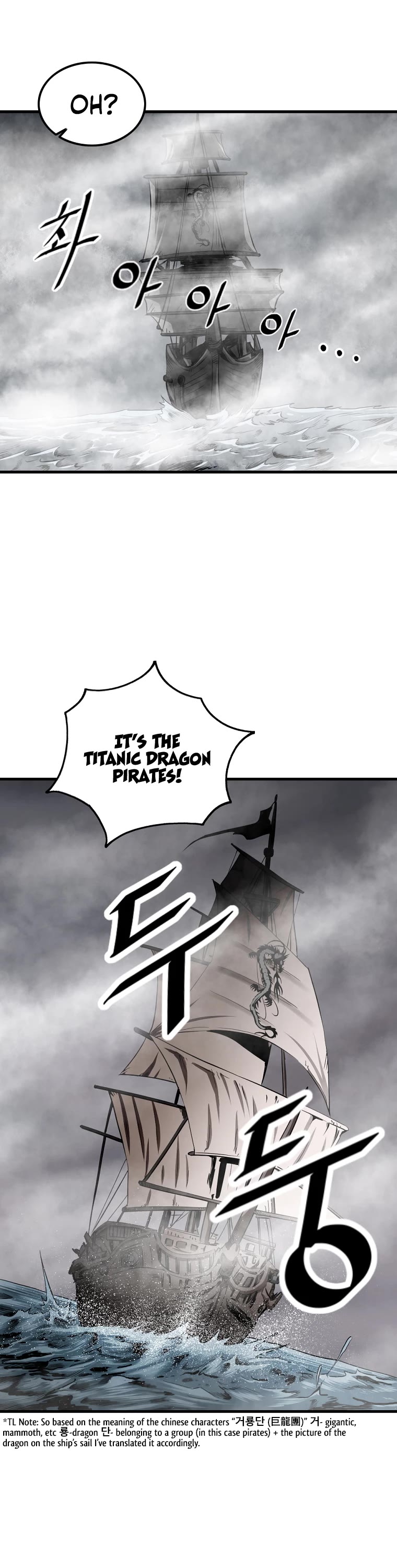 Bowblade Swordsman: Descendants of the Bowblade Chapter 2 page 37 - Chapter 2
