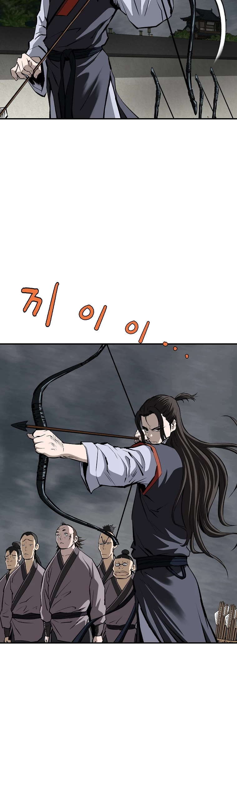 Bowblade Swordsman: Descendants of the Bowblade Chapter 20 page 25 - Chapter 20