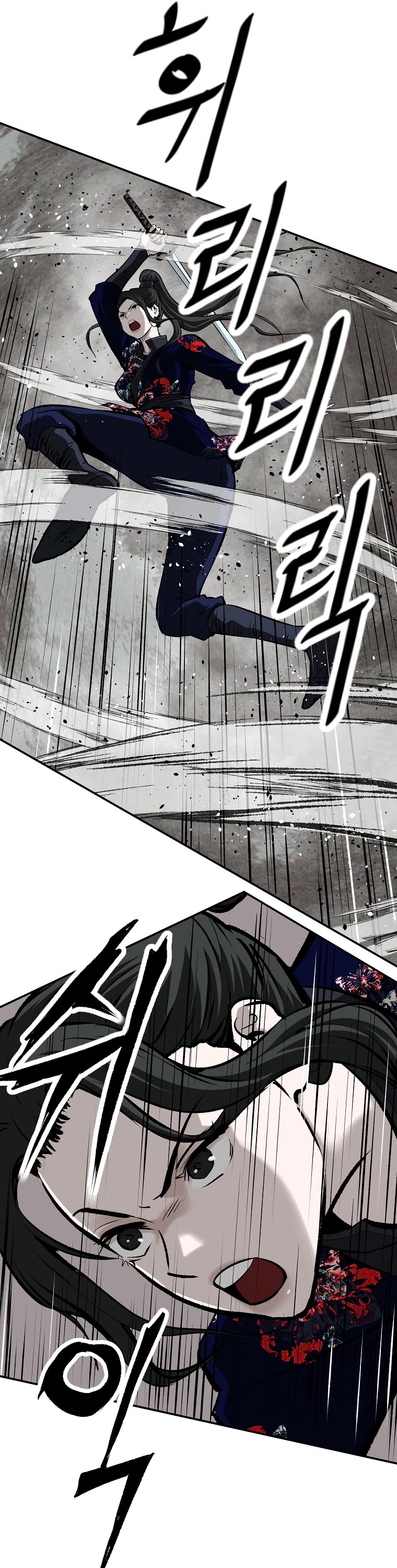 Bowblade Swordsman: Descendants of the Bowblade Chapter 21 page 21 - Chapter 21