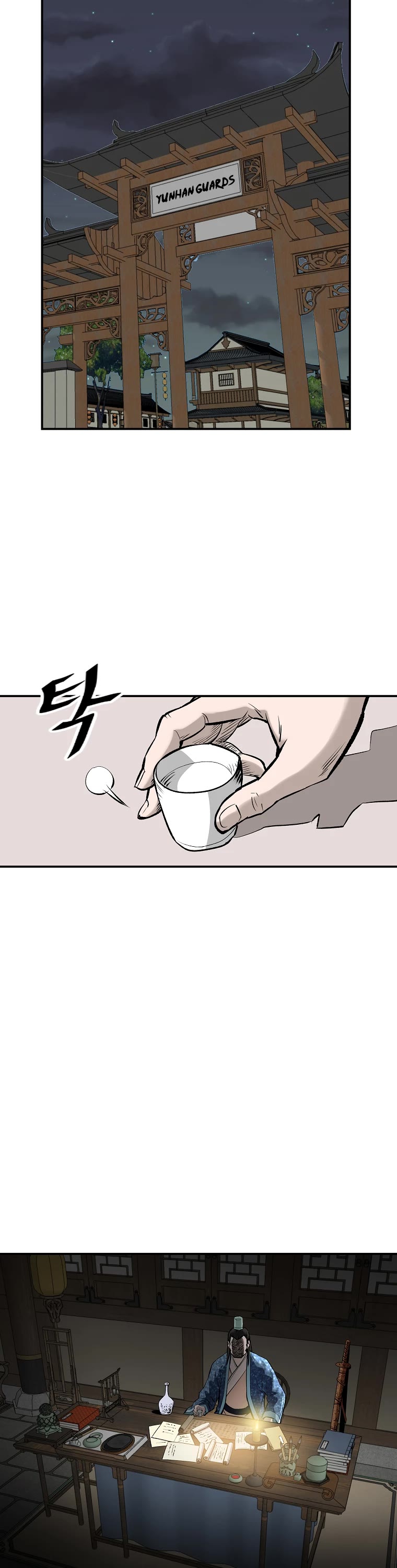 Bowblade Swordsman: Descendants of the Bowblade Chapter 22 page 12 - Chapter 22