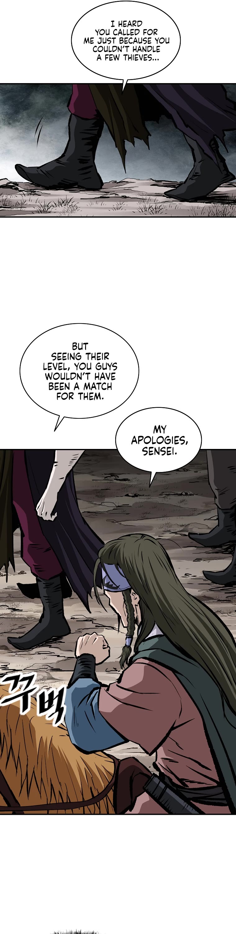 Bowblade Swordsman: Descendants of the Bowblade Chapter 23 page 15 - Chapter 23