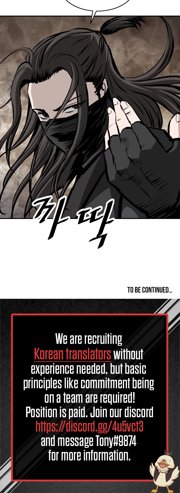 Bowblade Swordsman: Descendants of the Bowblade Chapter 23 page 41 - Chapter 23