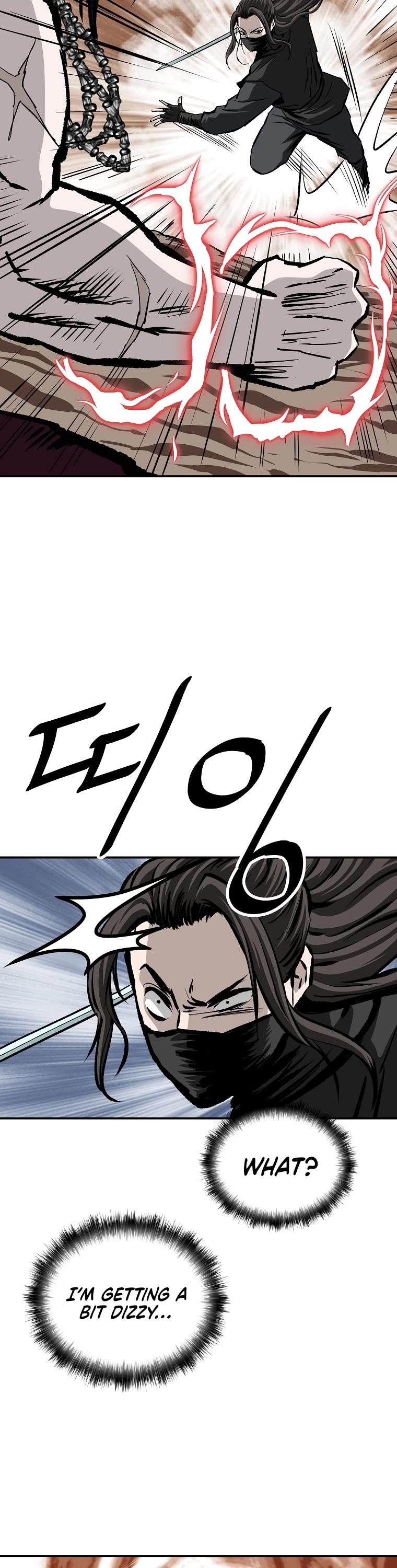 Bowblade Swordsman: Descendants of the Bowblade Chapter 24 page 17 - Chapter 24