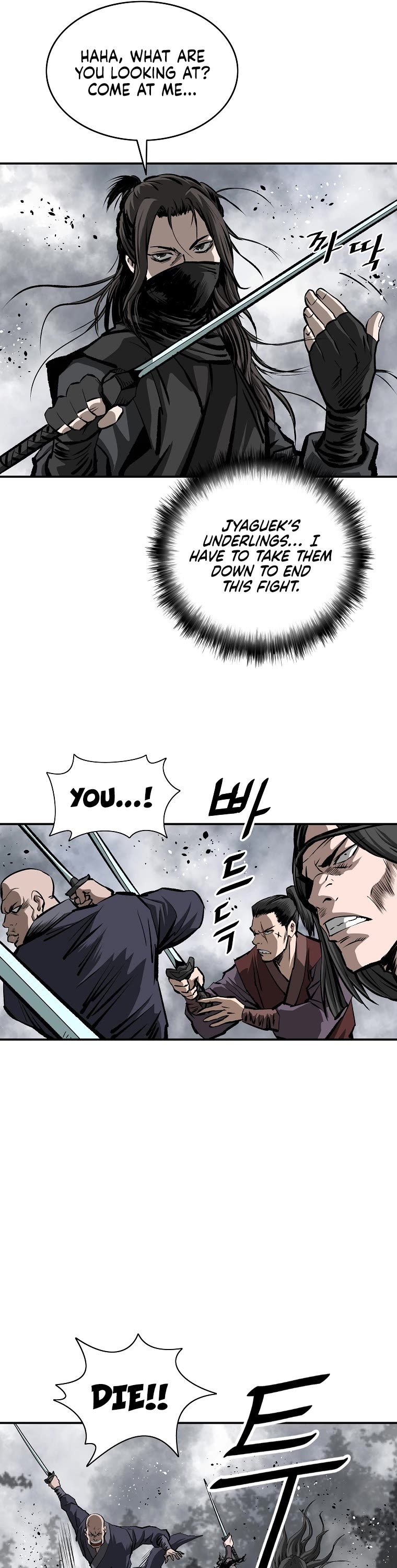 Bowblade Swordsman: Descendants of the Bowblade Chapter 25 page 10 - Chapter 25
