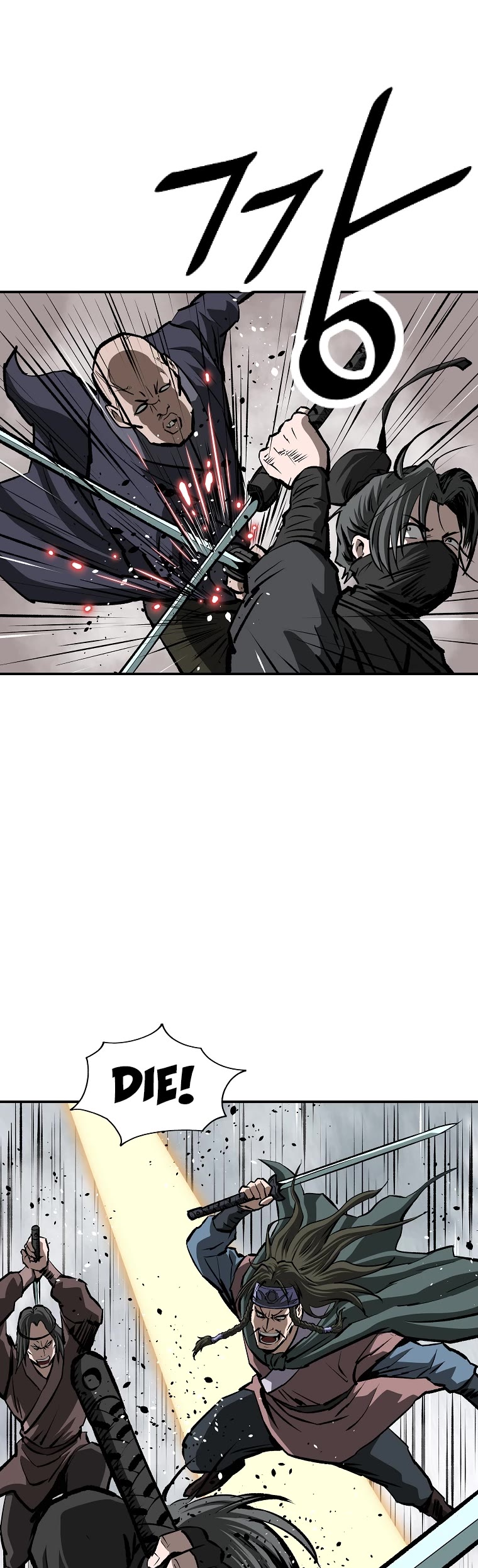 Bowblade Swordsman: Descendants of the Bowblade Chapter 25 page 3 - Chapter 25