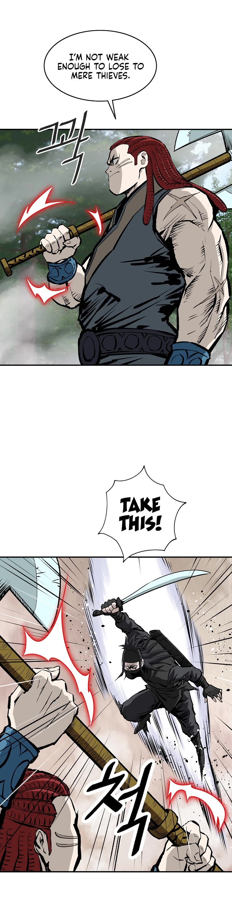 Bowblade Swordsman: Descendants of the Bowblade Chapter 26 page 17 - Chapter 26