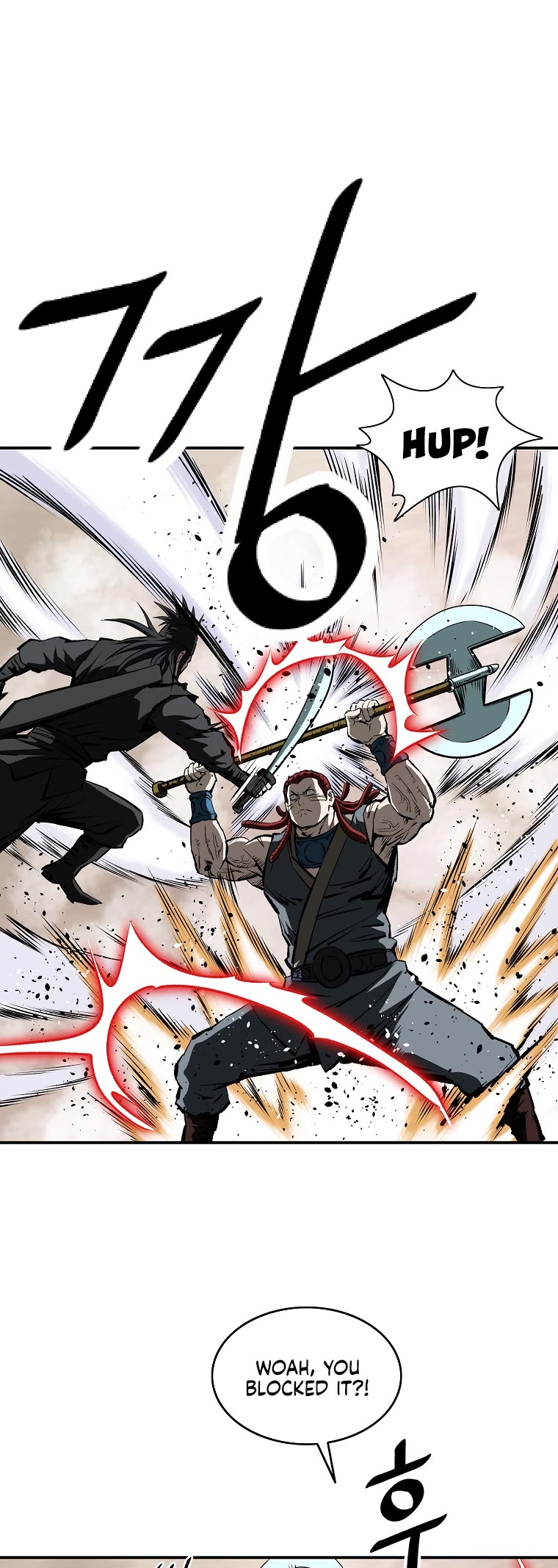Bowblade Swordsman: Descendants of the Bowblade Chapter 26 page 18 - Chapter 26