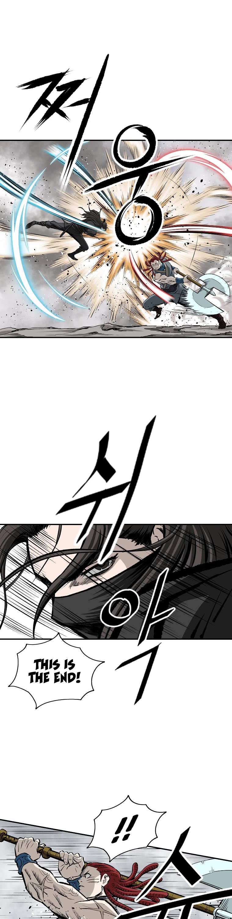 Bowblade Swordsman: Descendants of the Bowblade Chapter 26 page 27 - Chapter 26