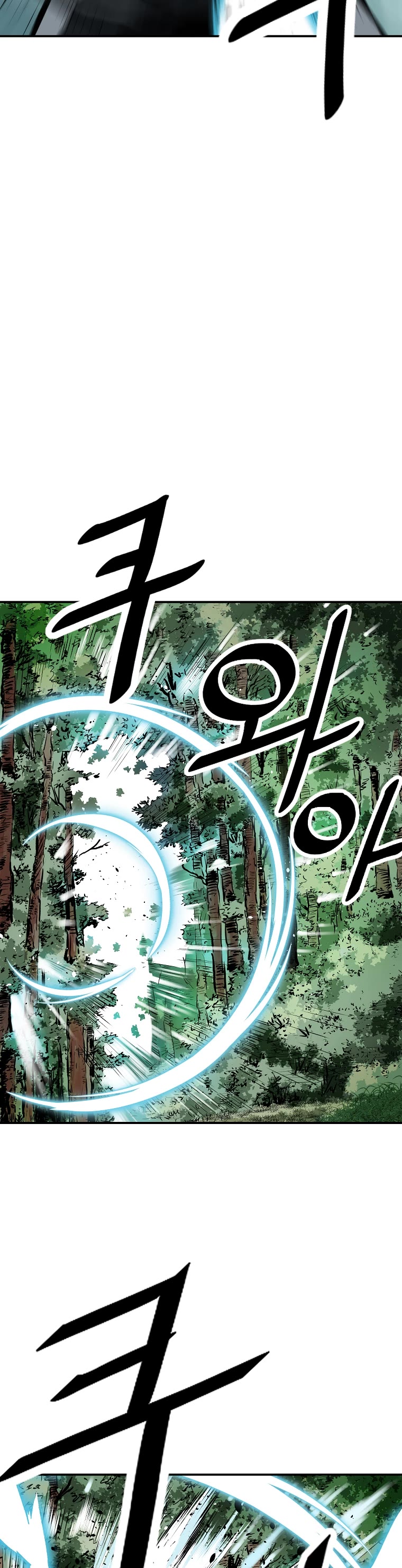 Bowblade Swordsman: Descendants of the Bowblade Chapter 26 page 33 - Chapter 26