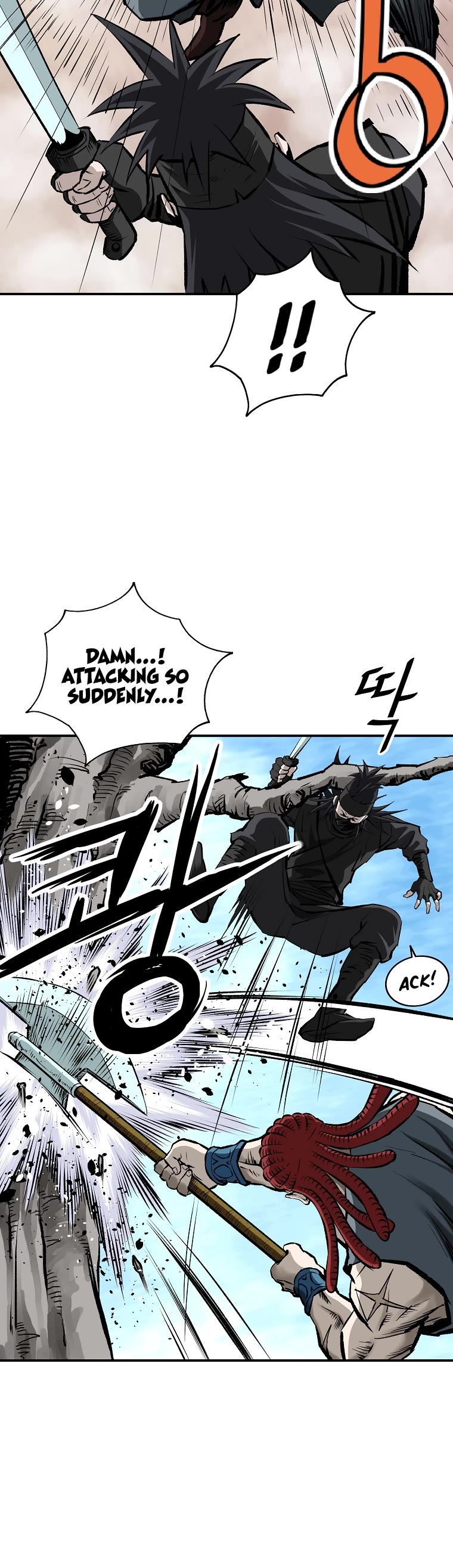 Bowblade Swordsman: Descendants of the Bowblade Chapter 26 page 9 - Chapter 26