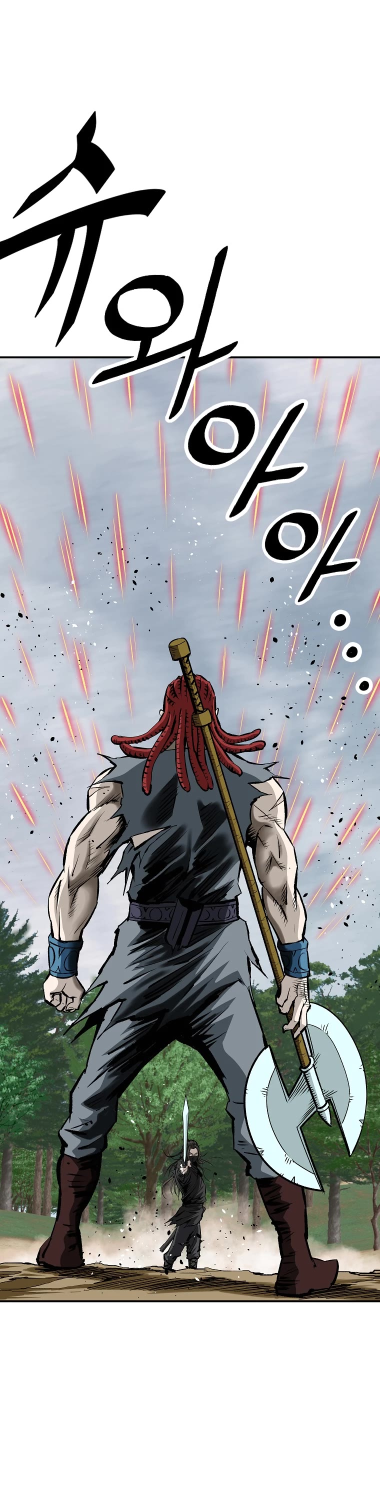 Bowblade Swordsman: Descendants of the Bowblade Chapter 27 page 7 - Chapter 27