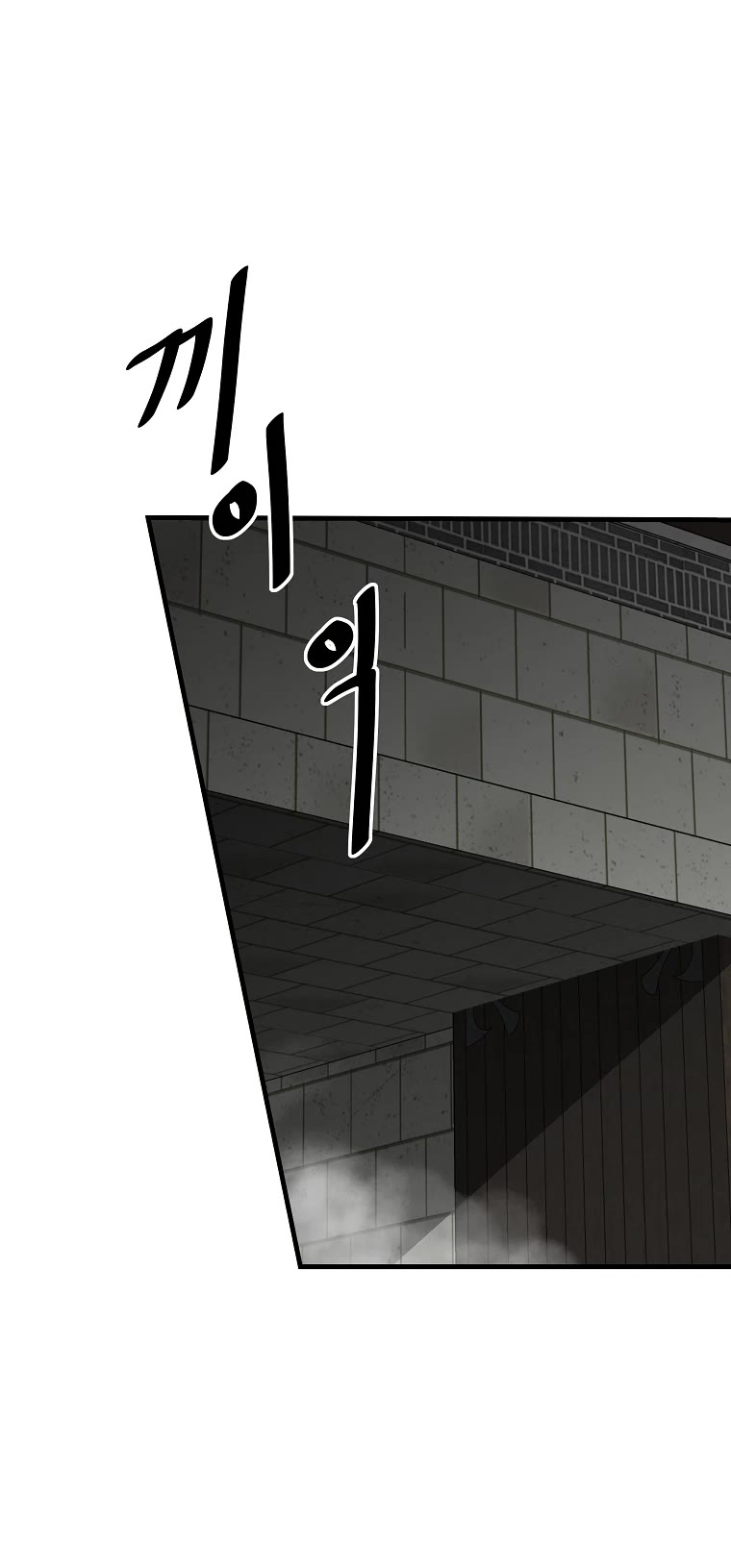 Bowblade Swordsman: Descendants of the Bowblade Chapter 31 page 37 - Chapter 31