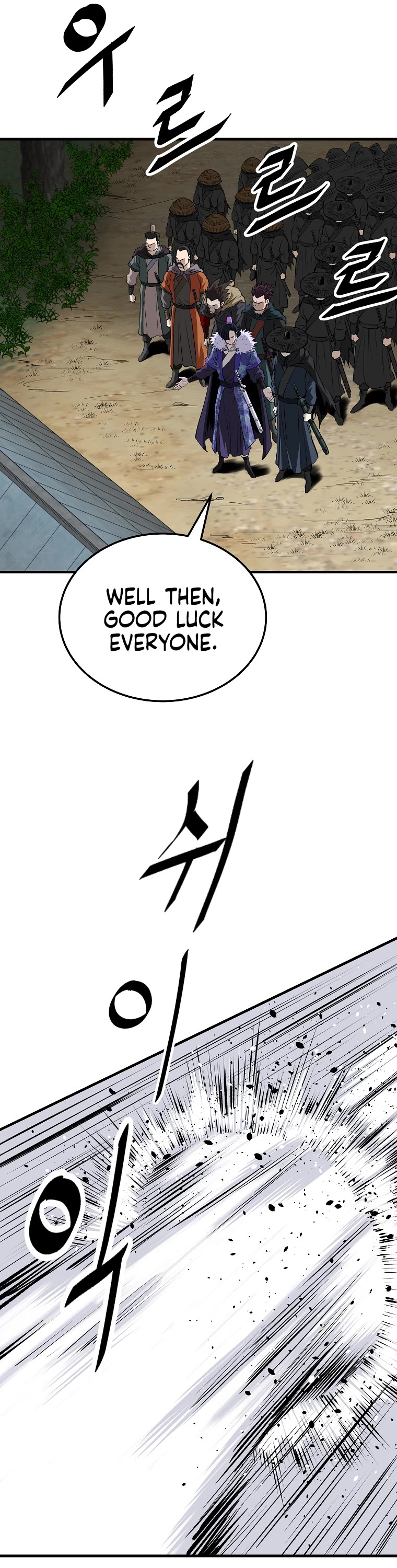 Bowblade Swordsman: Descendants of the Bowblade Chapter 31 page 38 - Chapter 31