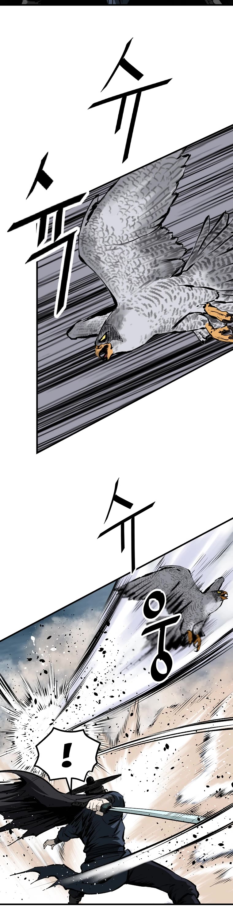 Bowblade Swordsman: Descendants of the Bowblade Chapter 31 page 44 - Chapter 31
