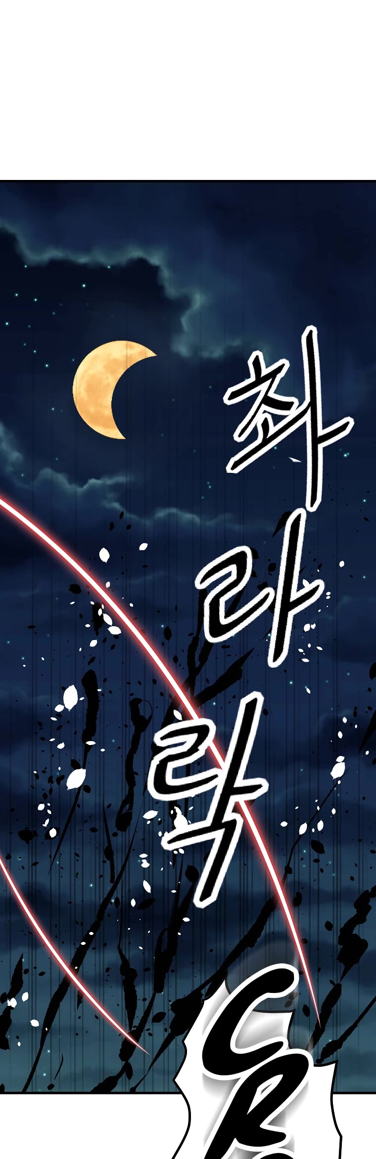 Bowblade Swordsman: Descendants of the Bowblade Chapter 31 page 47 - Chapter 31