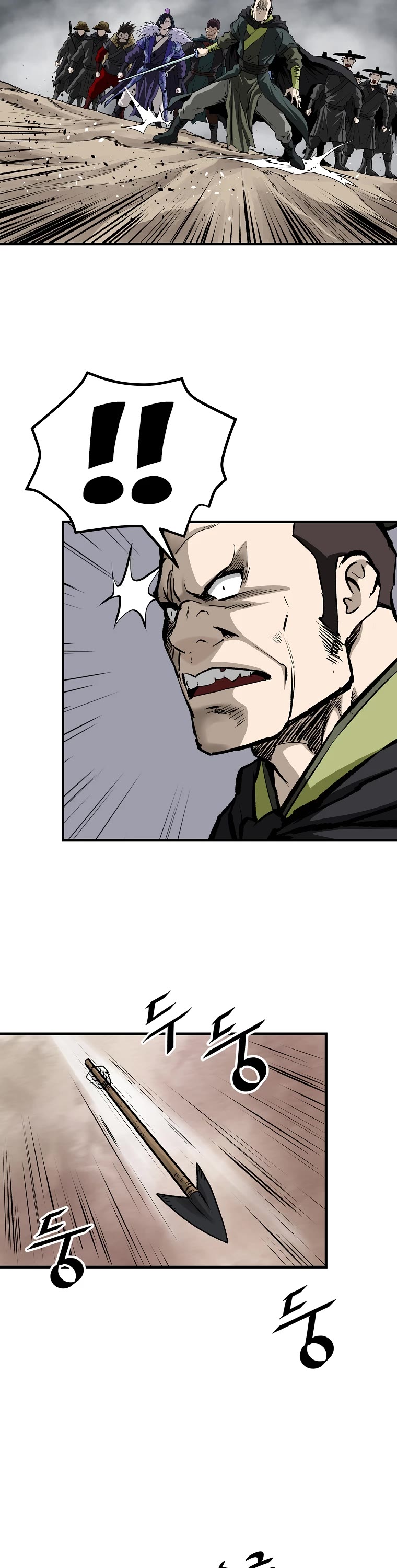Bowblade Swordsman: Descendants of the Bowblade Chapter 32 page 22 - Chapter 32