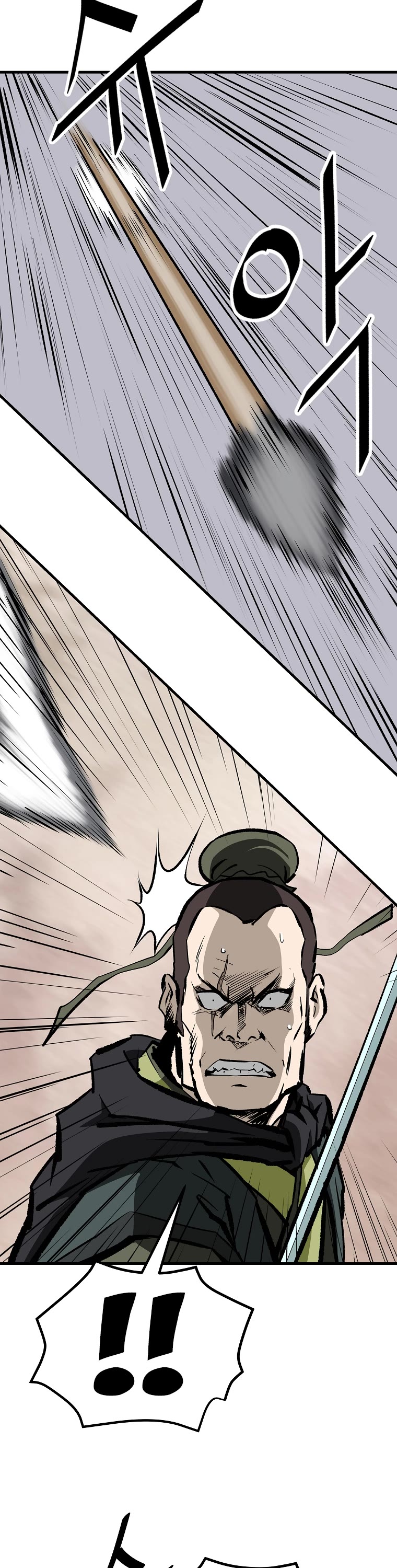 Bowblade Swordsman: Descendants of the Bowblade Chapter 32 page 32 - Chapter 32