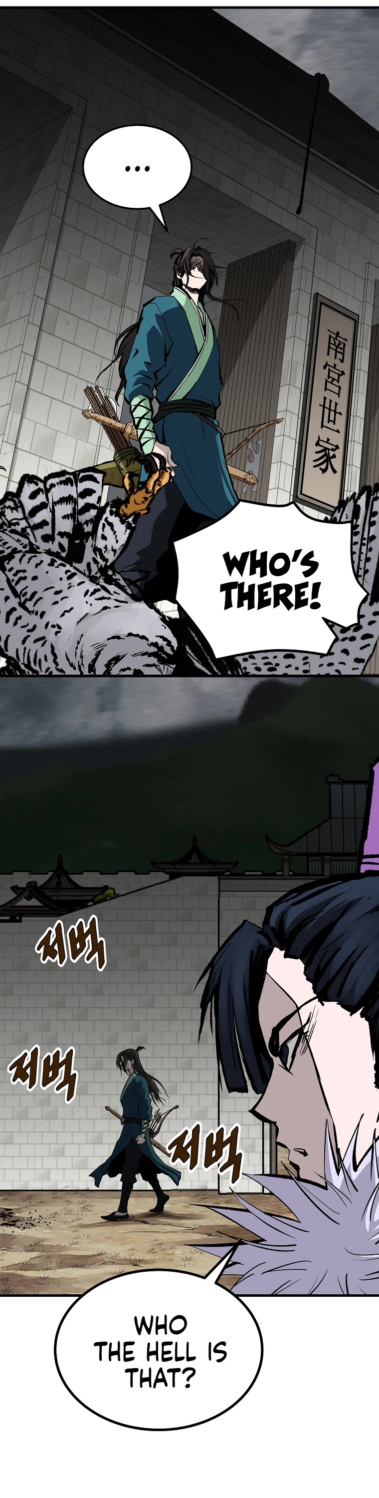Bowblade Swordsman: Descendants of the Bowblade Chapter 32 page 6 - Chapter 32