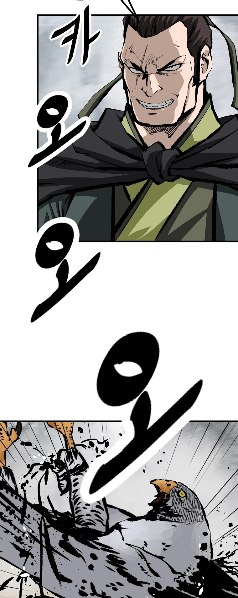 Bowblade Swordsman: Descendants of the Bowblade Chapter 32 page 9 - Chapter 32