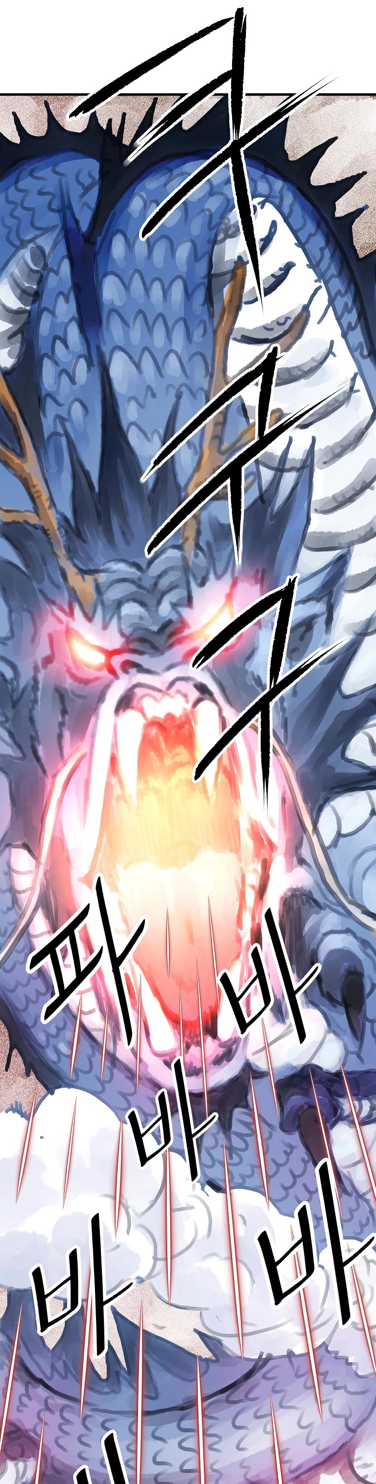 Bowblade Swordsman: Descendants of the Bowblade Chapter 33 page 20 - Chapter 33