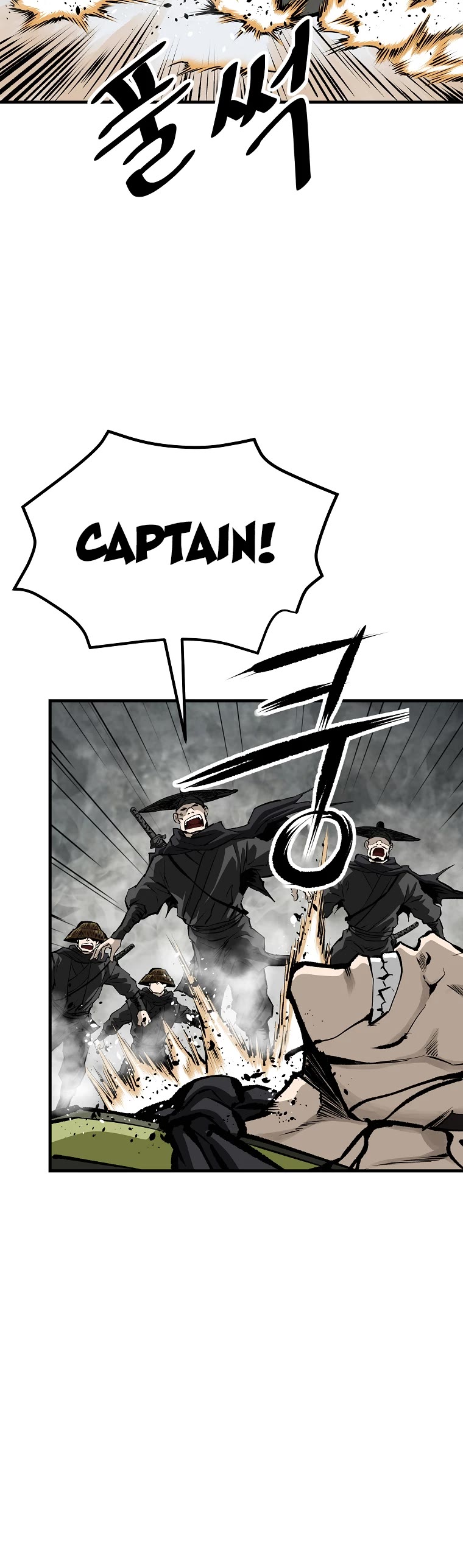 Bowblade Swordsman: Descendants of the Bowblade Chapter 33 page 24 - Chapter 33