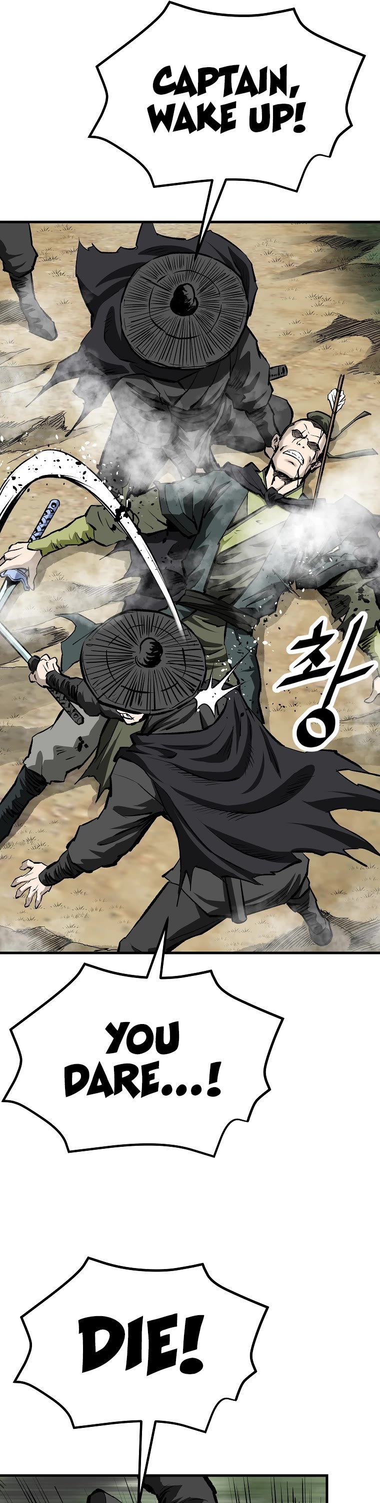 Bowblade Swordsman: Descendants of the Bowblade Chapter 33 page 25 - Chapter 33