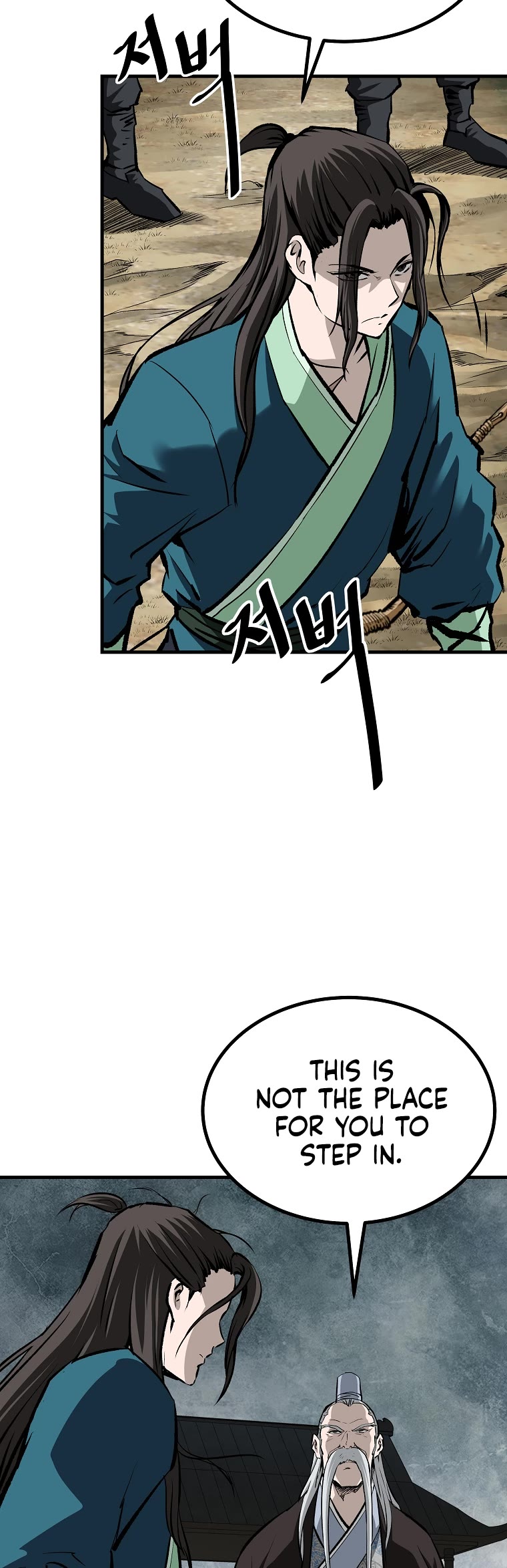 Bowblade Swordsman: Descendants of the Bowblade Chapter 33 page 33 - Chapter 33