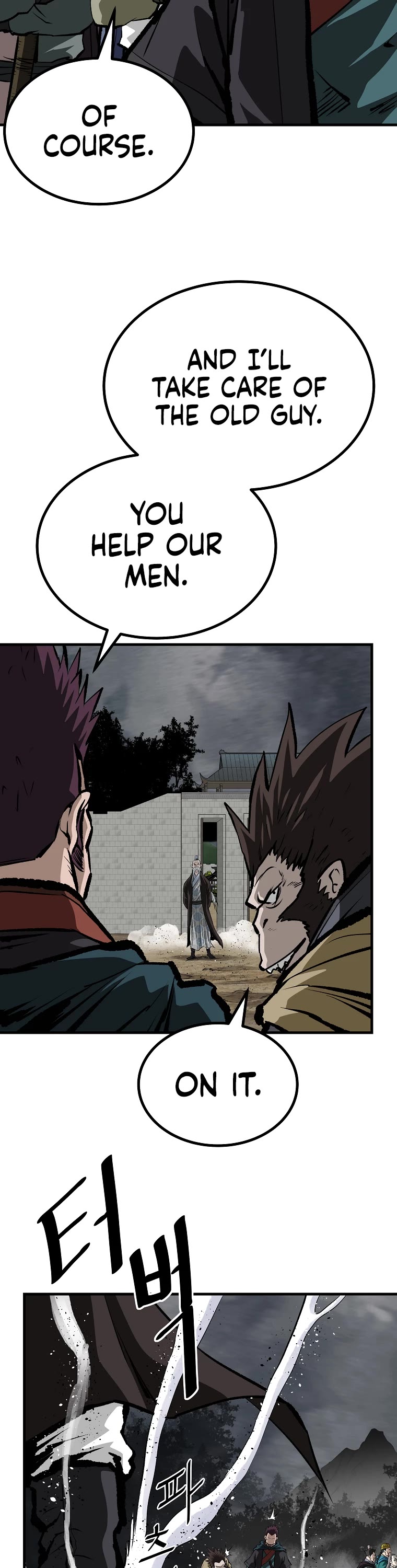 Bowblade Swordsman: Descendants of the Bowblade Chapter 34 page 22 - Chapter 34