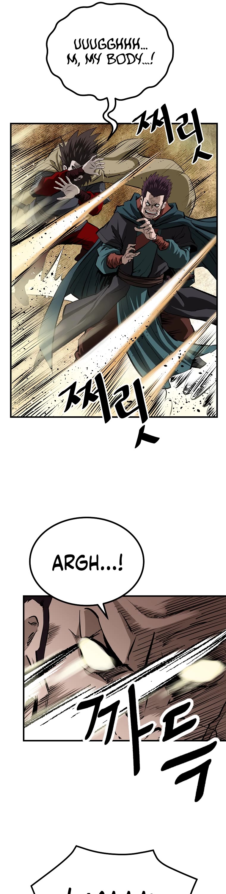 Bowblade Swordsman: Descendants of the Bowblade Chapter 34 page 25 - Chapter 34