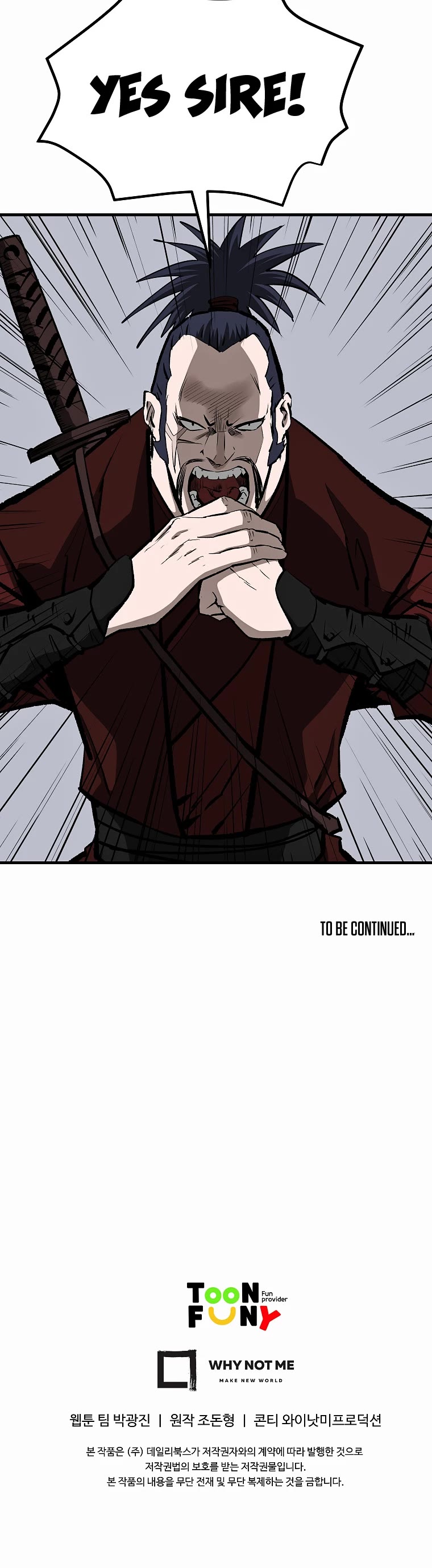 Bowblade Swordsman: Descendants of the Bowblade Chapter 37 page 43 - Chapter 37
