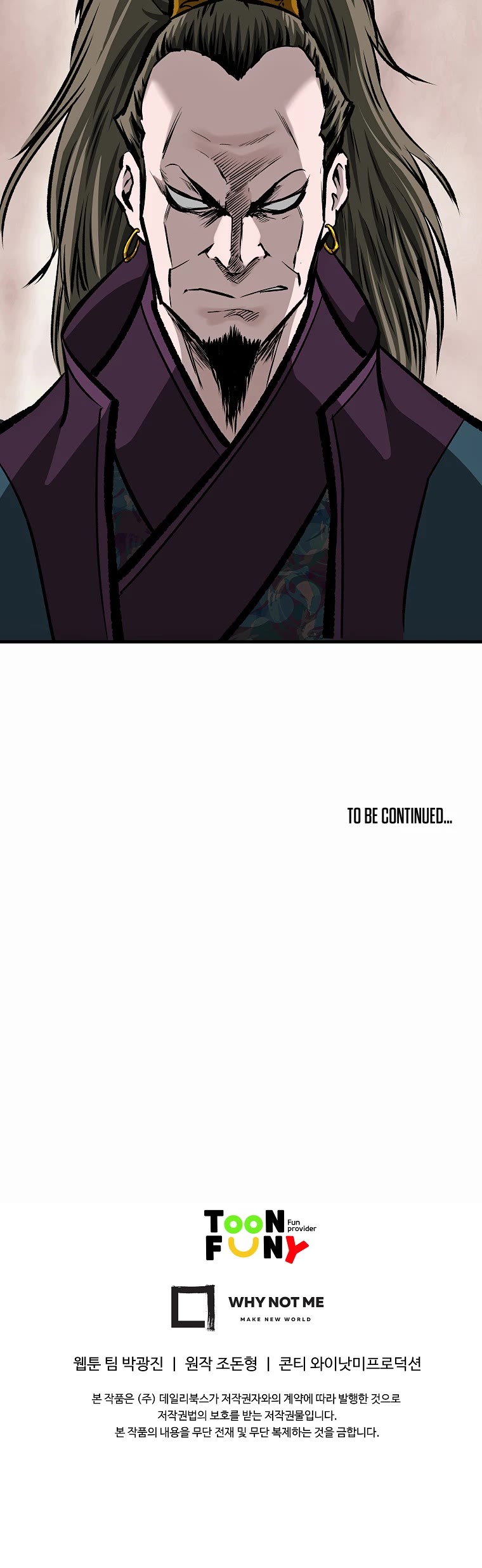 Bowblade Swordsman: Descendants of the Bowblade Chapter 38 page 47 - Chapter 38