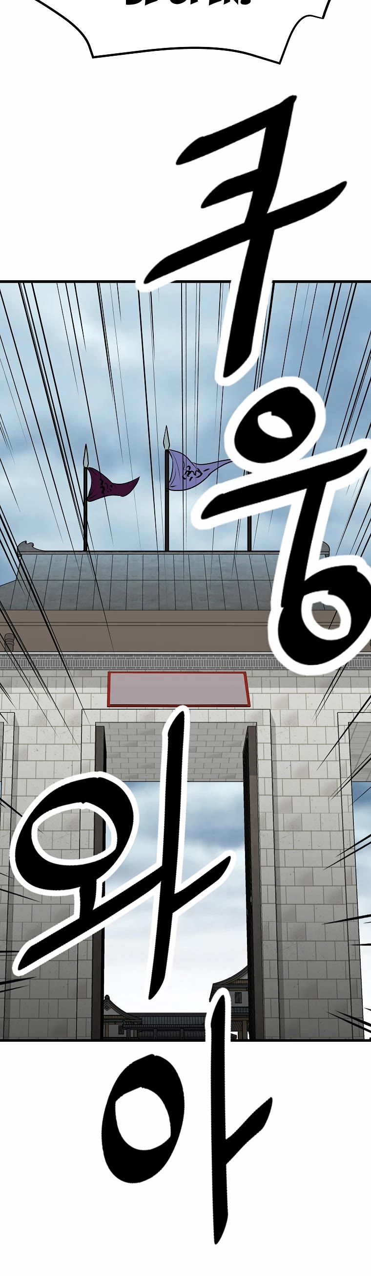Bowblade Swordsman: Descendants of the Bowblade Chapter 39 page 42 - Chapter 39