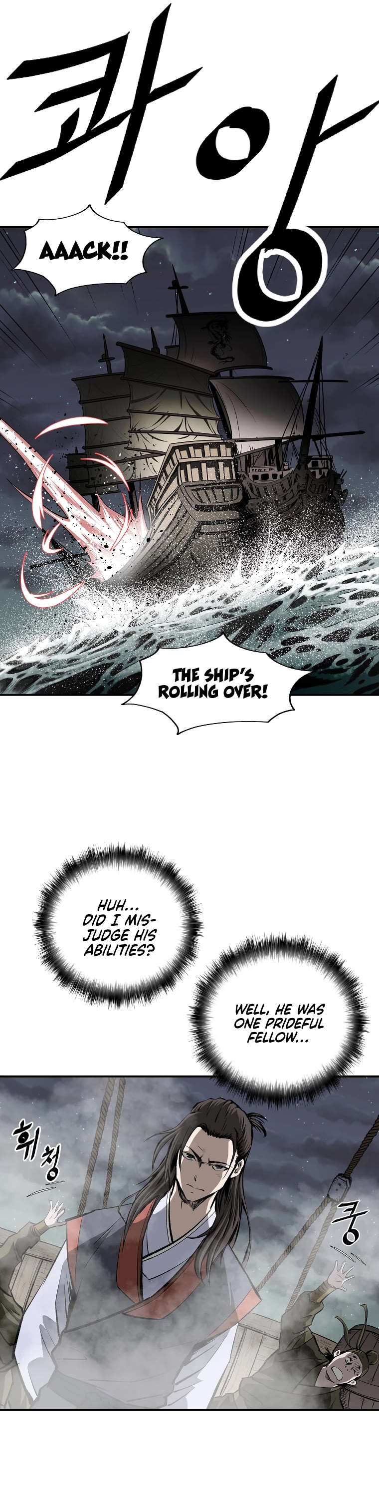 Bowblade Swordsman: Descendants of the Bowblade Chapter 4 page 23 - Chapter 4