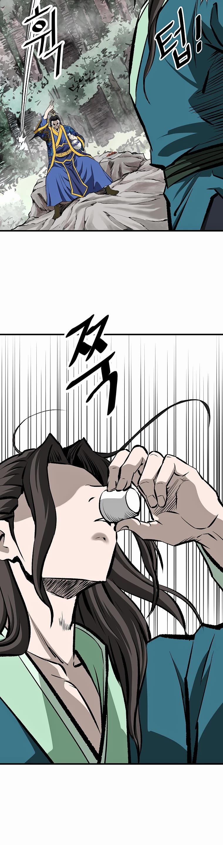 Bowblade Swordsman: Descendants of the Bowblade Chapter 40 page 18 - Chapter 40