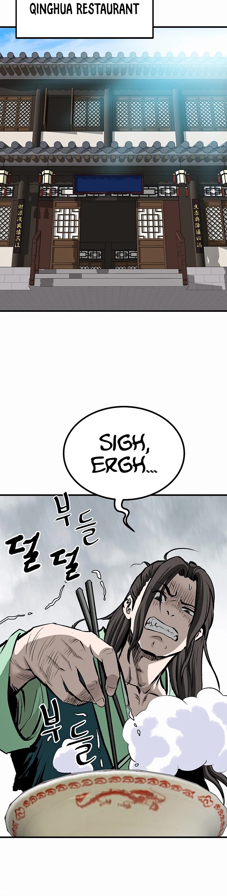 Bowblade Swordsman: Descendants of the Bowblade Chapter 40 page 2 - Chapter 40
