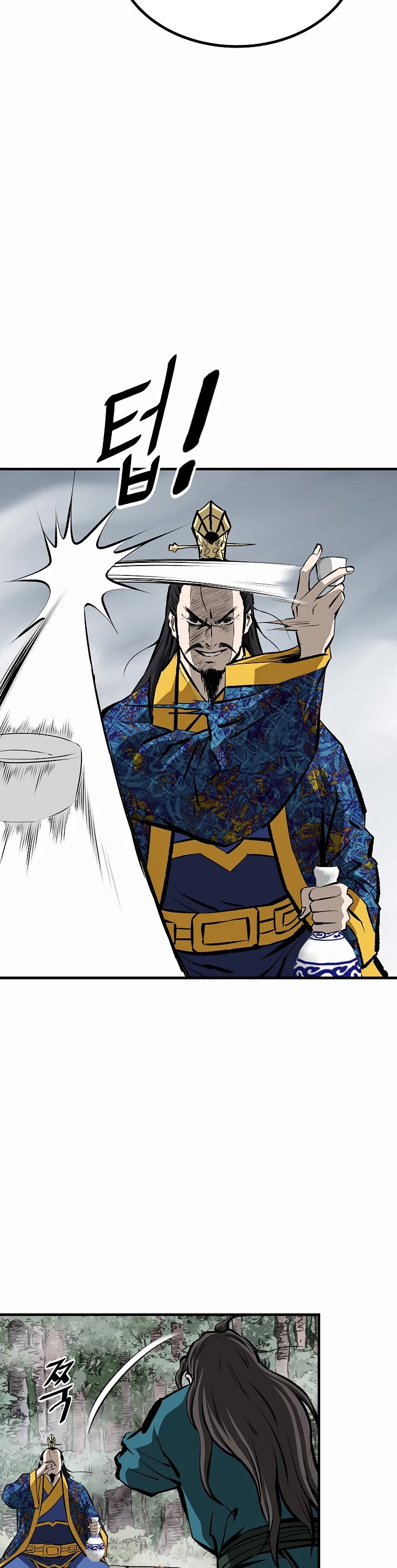 Bowblade Swordsman: Descendants of the Bowblade Chapter 40 page 20 - Chapter 40